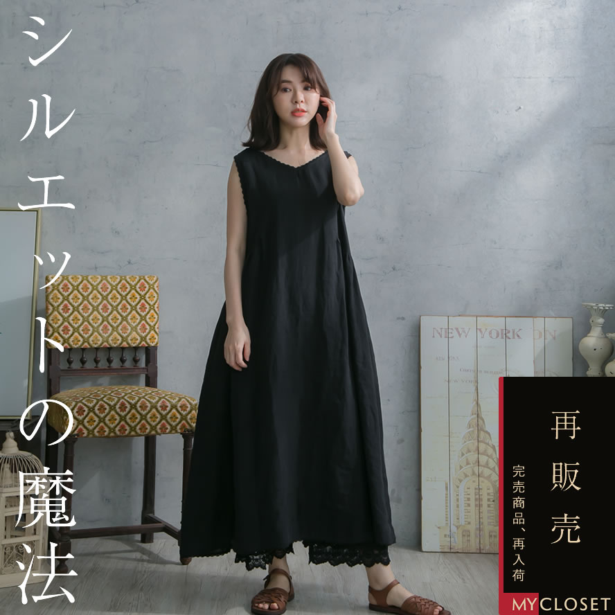 予約特割！ノースリーブワンピース「光と影が紡ぐ立体感、自信に満ちた大人の気品」斜めギャザーが描く洗練のシルエット、風が通る心地よさで心躍る豊かな日常を約束 【ブラック 黒色】【リネン100% 麻100%】 「再販売 秋 春 夏 服」【119029】 8,127円
