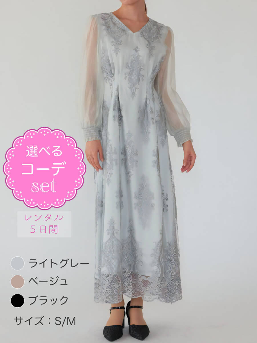 新着御召しもの