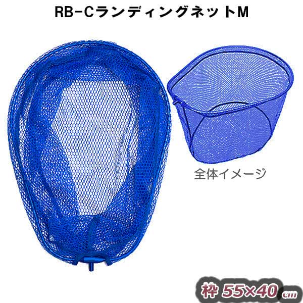 Mycof Rakuten Global Market Color Lover Net Ball Frame Set Blue Color Lover Net Ball Frame Set Blue 55 X 40 Cm Colored Pvc Rubber Coating With
