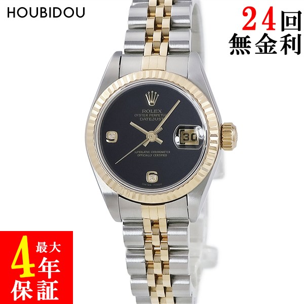 楽天市場】ロレックス ROLEX レディース 69173 / 79173