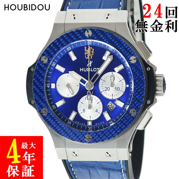 楽天市場】ウブロ HUBLOT ビッグバン ブルーヴィクトリー