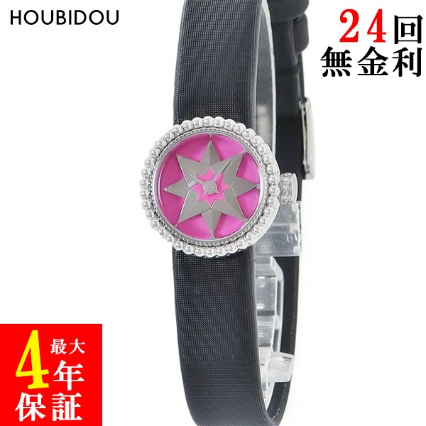 時計　dior レッド　ゴールド imgrc0103567238.jpg
