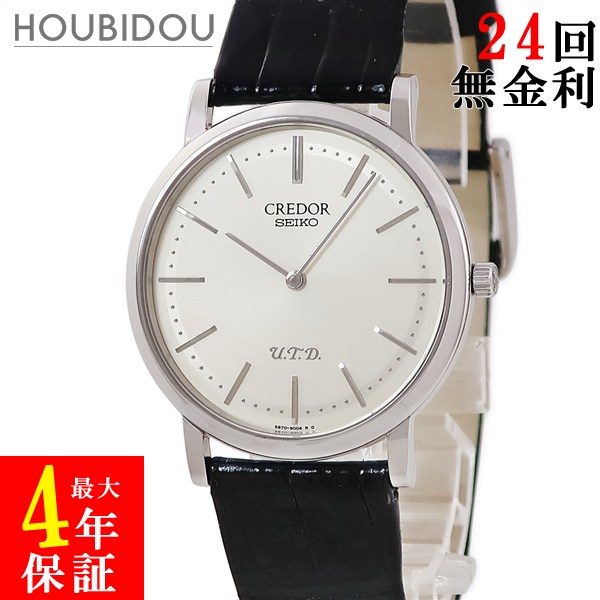 高級ライン☆SEIKO セイコー クレドール レザーバンド 付属品完備 GBBH998 シルバー SEIKO（セイコー）クレドール クロノ パワー