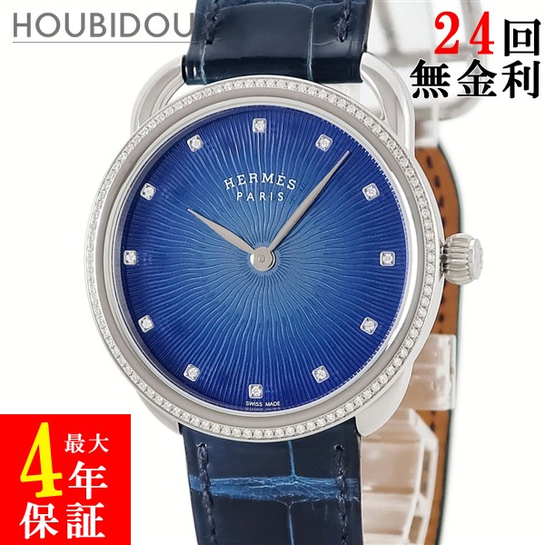 楽天市場】エルメス HERMES アルソー AR5.510b ボーイズ 腕時計