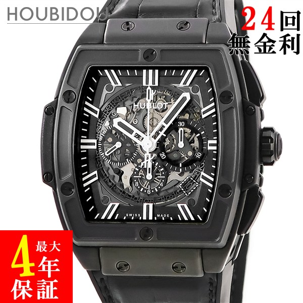 ウとかブとかロとか　自動巻き　クロノ　ブラック　ウブロ　スピリットオブビックバン 楽天市場】ウブロ スピリット オブ ビッグバン セラミック ブルー 601