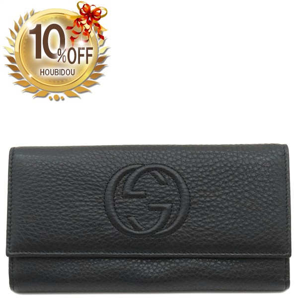 GUCCI グッチ 長財布 ソーホー インターロッキング 開運にも♪ グッチ 長財布 ソーホー インターロッキング ジップアラウンド