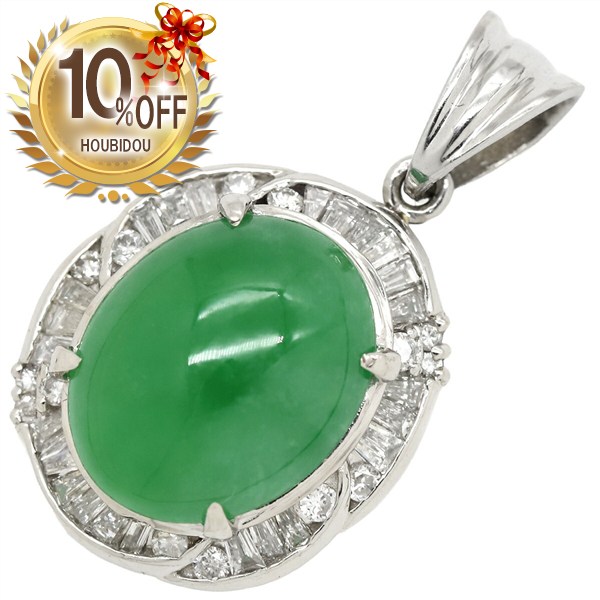 楽天市場】【ｾｰﾙ】翡翠 9.74ct ダイヤモンド ペンダントトップ PT900