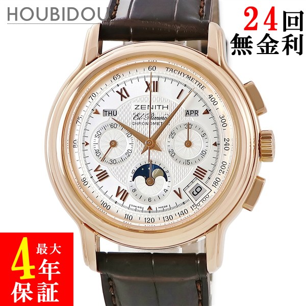 ゼニス ZENITH クロノマスター T トリプルカレンダー ムーンフェイズ 17.0240.410/01 OH済 K18RG無垢 メンズ 腕時計自動巻き シルバー 【中古】 739,200円