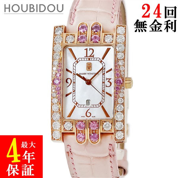 ハリーウィンストン Harry Winston アヴェニュー オーロラ 310UQR K18RG無垢 純正ダイヤ&サファイア シェル メンズ 腕時計クオーツ ホワイト 【中古】