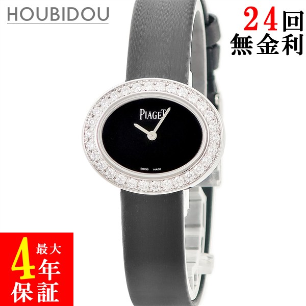 ピアジェ PIAGET ライムライト G0A39202 K18WG無垢 純正ダイヤ ブラック 黒 オーバル レディース 腕時計クオーツ ブラック 【中古】