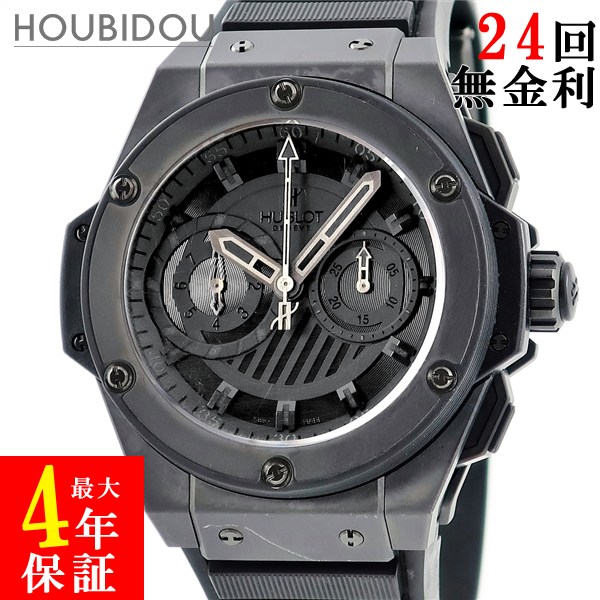 ウブロ HUBLOT 第一人者力強さ フドロワイヤント オール黒いこと 715.CI.1110.RX クロノグラフ 制限事項 メンズ ウオッチ自動小銃一巻き 黒いこと 【中古】 腕時計-メンズ腕時計