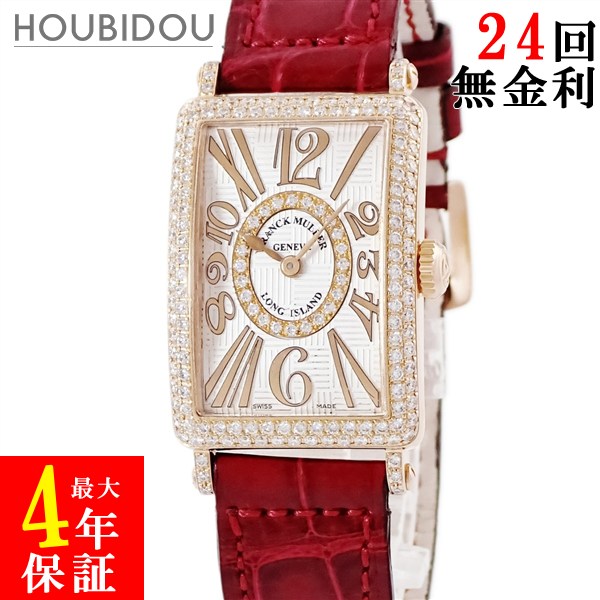フランクミュラー FRANCK MULLER ロングアイランド レリーフ アンサンブル 902QZRELV-RCD1R K18PG 純正ダイヤ レディース 腕時計クオーツ シルバー 【中古】｜HOUBIDOU 心斎橋店