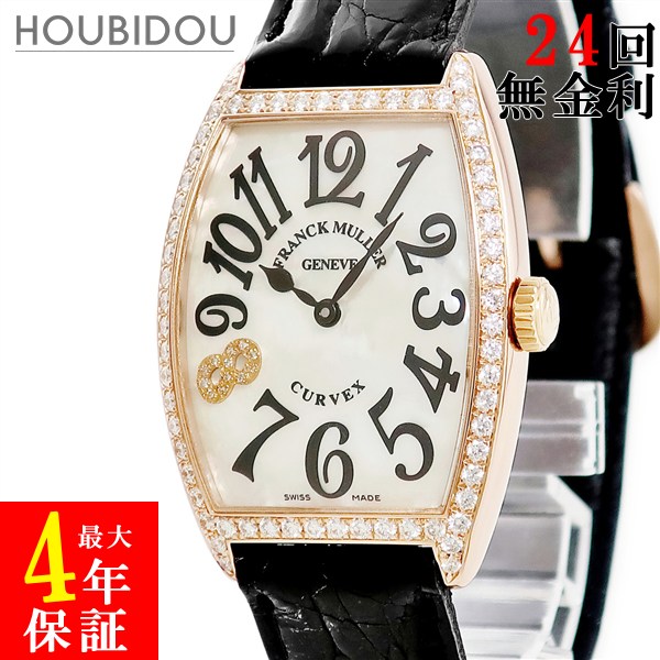 フランクミュラー FRANCK MULLER トノウカーベックス レリーフ 2852 QZ MOP D 1R CD8 K18RG 純正ダイヤ 限定 レディース 腕時計クオーツ ホワイト 【中古】|HOUBIDOU 心斎橋店