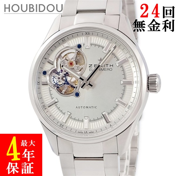 ゼニス ZENITH エルプリメロ 一とおり 03.2170.4613/02.M2170 OH済 開けはなしハート型 しろがね色 メンズ ウオッチ自動小銃一巻き しろがね色 【中古】