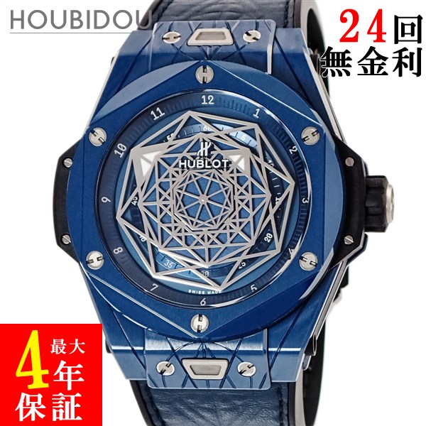 ウブロ HUBLOT ビッグバン ウニコ サンブルー セラミックブルー 415.EX.7179.VR.MXM19 青 限定 メンズ 腕時計自動巻き ブルー 【中古】｜HOUBIDOU 心斎橋店