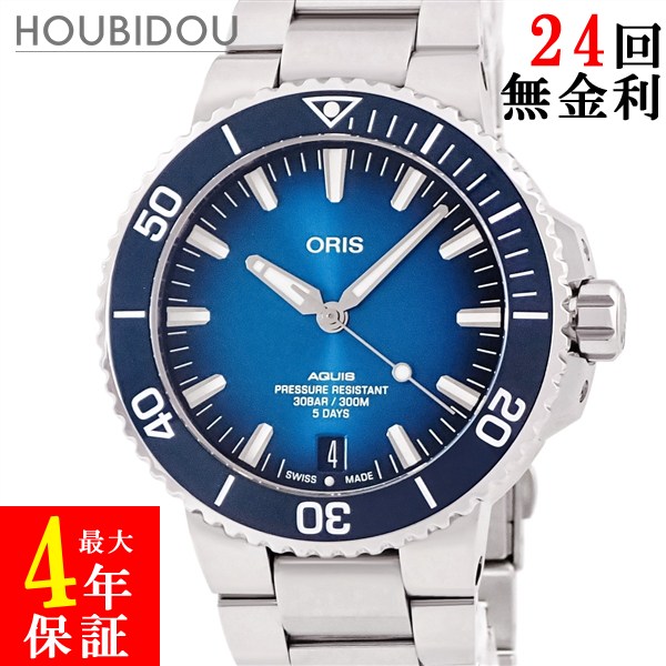 ＼最大限度5万円銀行割引クーポン券 量目押さえる／ オリス ORIS アクイスデイト キャリバー400 01 400 7763 4135-07 8 24 青み 逆回転させる押しとどめるベゼル メンズ ウオッチ自動小銃一巻き 青み 【中古】