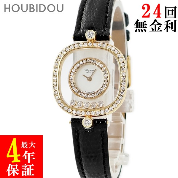 ショパール CHOPARD ハッピーダイヤモンド 20/4959 K18YG醇乎たる 完全無欠金剛石 ムービング レディース ウォッチ石英 白いこと 【中古】