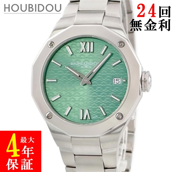 ボーム&メルシエ BAUME&MERCIER リビエラ M0A10683 新品同様 12角形 ライトグリーン デイト メンズ レディース 腕時計クオーツ グリーン 【中古】｜HOUBIDOU 心斎橋店