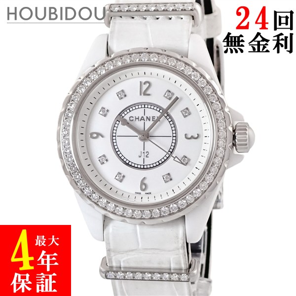 シャネル CHANEL J12 H4190 完全無欠金剛石 白いこと 陶芸 ラウンド アラビア  レディース ウォッチ石英 白いこと 【中古】