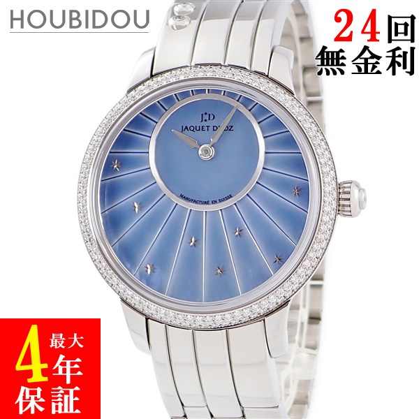ジャケ・ドロー Jaquet Droz プティ ウール ミニット 35mm J005000170 純正ダイヤ ブルー シェル メンズ レディース 腕時計自動巻き ブルー 【中古】｜HOUBIDOU 心斎橋店