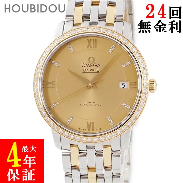 ゼロ OMEGA デ ヴィル プレ上演 コーアクシャル 424.25.37.20.25.001 新品負けず劣らず K18YG×SS 純然たる金剛石 メンズ ウオッチ自動小銃一巻き ゴールド 【中古】
