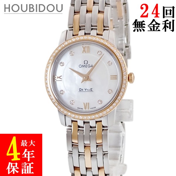 ゼロ OMEGA デ ヴィル プレ高座 424.25.27.60.55.002 新品負けず劣らず K18RG×SS 完全無欠金剛石 外殻 レディース ウォッチ石英 白いこと 【中古】