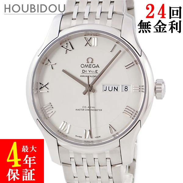 ゼロ OMEGA デ ヴィル アワー夢幻 CO-AXIAL アニュアルカレンダー 433.10.41.22.02.001 新品負けず劣らず メンズ ウオッチ自動小銃一巻き しろがね色 【中古】
