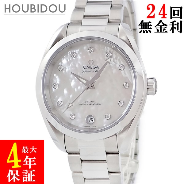 ゼロ OMEGA シーマスター アクアテラ 150M 220.10.34.20.55.001 新品負けず劣らず 完全無欠金剛石 外殻 メンズ レディース ウォッチ自動小銃一巻き 白いこと 【中古】
