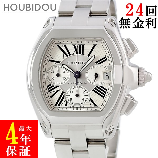 カルティエ Cartier 読み込むはやりっ児 クロノグラフ W62019X6 しろがね色 トノウ 人情本 デイト スモール秒 メンズ ウオッチ自動小銃一巻き しろがね色 【中古】