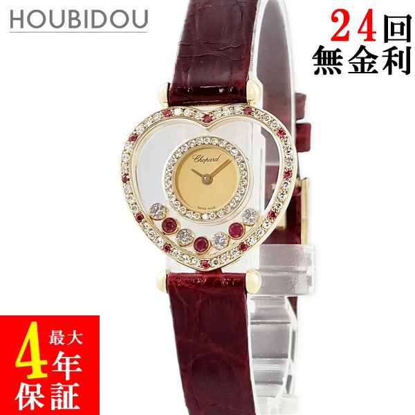 ＼最大限度5万円割り引き引き換え証 分量制限事項／ ショパール CHOPARD ハッピーダイヤモンド 20/4681/21 製造業者OH済 完全無欠金剛石\u0026ルビー K18YG醇乎たる レディース ウォッチ石英 ゴールド 【中古】