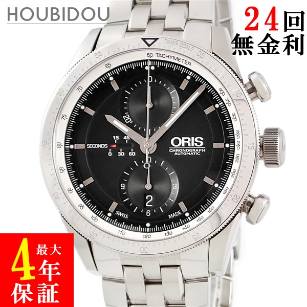 オリス ORIS アーティックス GT クロノグラフ 01 674 7661 4174-07 8 22 85 黒いこと デイト 回転させるベゼル メンズ ウオッチ自動小銃一巻き 黒いこと 【中古】