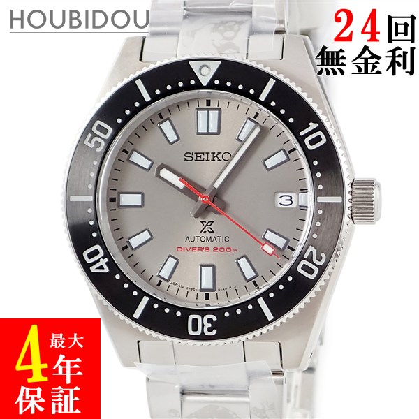 セイコー SEIKO プロスペックス ダイバースキューバ 大谷翔平 2023 SBDC191 6R35-02W0 未当てはめる 薄墨色 制限事項 メンズ ウオッチ自動小銃一巻き 薄墨色 【中古】