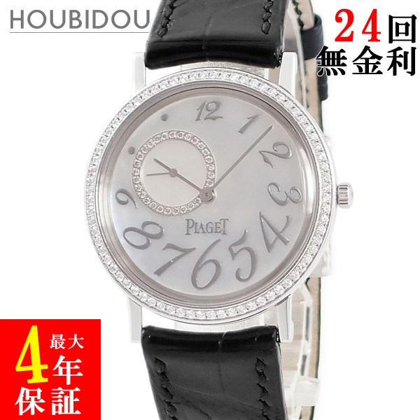 ピアジェ PIAGET アルティプラノ G0A31105 OH済 K18WG醇乎たる 完全無欠金剛石 白いこと 外殻 薄型 レディース ウォッチ手巻き 白いこと 【中古】