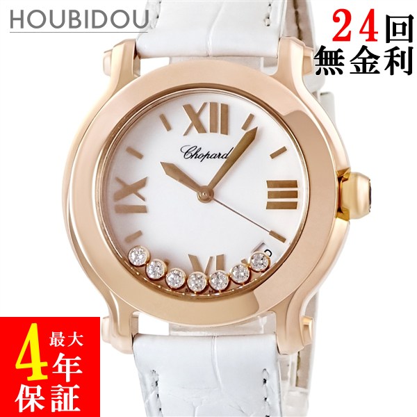 ショパール CHOPARD ハッピースポーツ 27/7471 K18RG無垢 純正ダイヤ スイング ホワイト 白 レディース 腕時計クオーツ ホワイト 【中古】|HOUBIDOU 心斎橋店