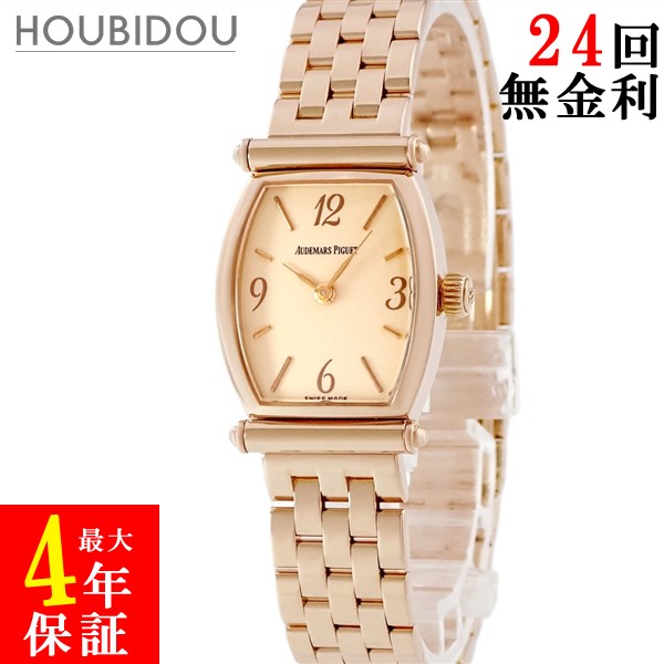 オーデマピゲ AUDEMARS PIGUET カーネギー 79300/1032OR K18PG無垢 ヴィンテージ トノー アラビア バー レディース 腕時計手巻き ベージュ 【中古】|HOUBIDOU 心斎橋店