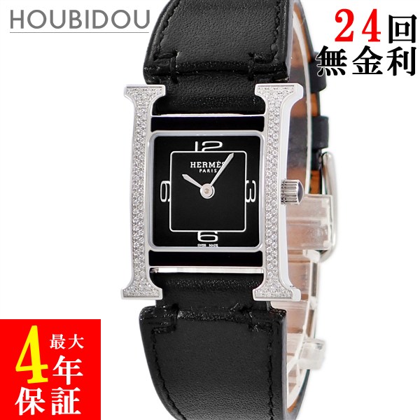 エルメス HERMES Hウォッチ PM HH1.231 純正ダイヤ H型 ブラック 黒 アラビア スクエア レディース 腕時計クオーツ ブラック 【中古】｜HOUBIDOU 心斎橋店