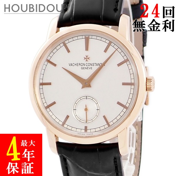 ヴァシュロン・コンスタンタン VACHERON CONSTANTIN パトリモニー トラディショナル 82172/000R-9382 K18PG無垢 シルバー メンズ 腕時計手巻き シルバー 【中古】|HOUBIDOU 心斎橋店