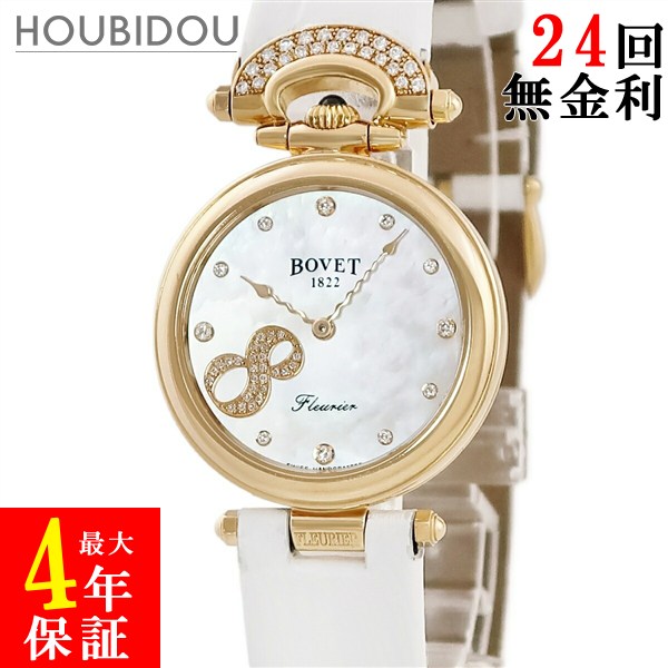 楽天市場】Tabbah タバー BERET べレ 18Kホワイトゴールド クオーツ 8P