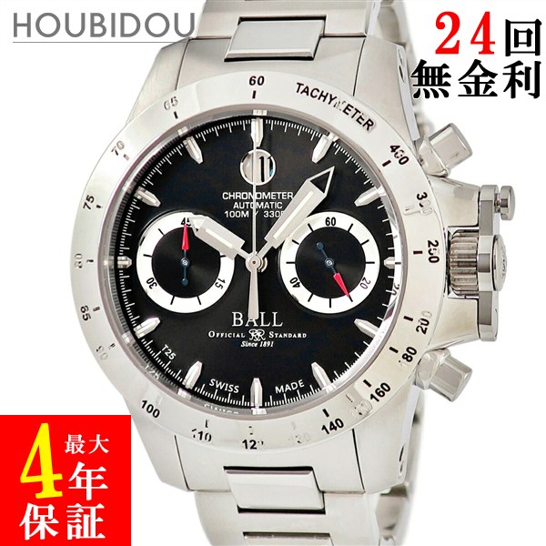 ＼ポイント10倍／ ボールウォッチ BALL WATCH エンジニア ハイドロカーボン マグネイト クロノグラフ CM2098C-SCJ-BK デイト 黒 メンズ 腕時計自動巻き ブラック 【中古】