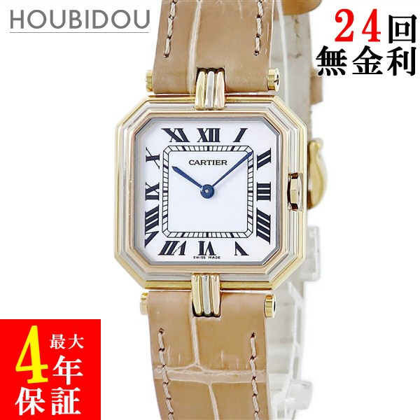 ＼ポイント5倍 4/14 20時から／ カルティエ Cartier サンチュール LM 83723753 ホワイト K18YG×K18WG×K18PG 無垢 コンビ ヴィンテージ レディース 腕時計クオーツ ホワイト 【中古】