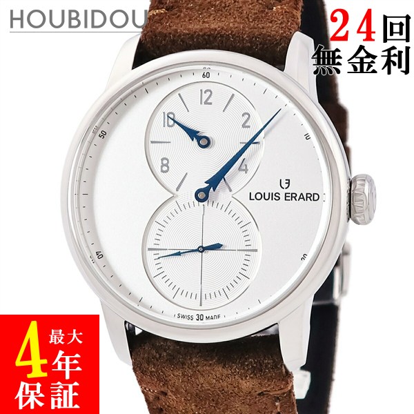 ルイ・エラール LOUIS ERARD エクセレンス トリプティック レギュレーター LE85237AA21BVA31 未使用 シルバー メンズ 腕時計自動巻き シルバー 【中古】