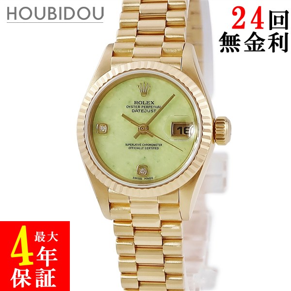 楽天市場】ROLEX DATE JUST グリーンジェイド/2PDiamond