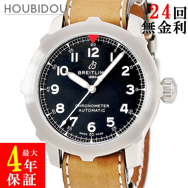 ブライトリング BREITLING アビエーター スーパー8 B20 オートマティック46 AB2040 AB2040101B1X1 アラビア メンズ 腕時計自動巻き ブラック 【中古】