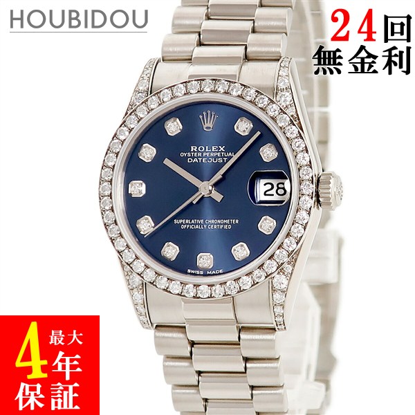 楽天市場】ロレックス デイトジャスト 68273 W番(1995年頃製造