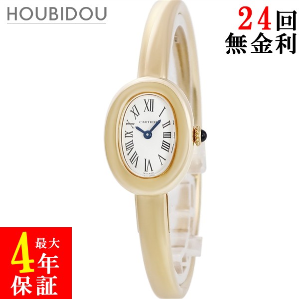 楽天市場】【ウォッチ】Cartier カルティエ ミニベニュワール用 純正