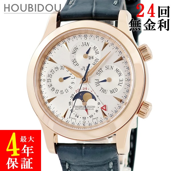 ＼最大5万円割引クーポン 4/4 20時から 数量限定／ ジャガールクルト JAEGER LECOULTRE マスター グランド メモボックス 146.240.952B 146.2.95 メーカーOH済 K18RG 永久 メンズ 腕時計自動巻き シルバー 【中古】