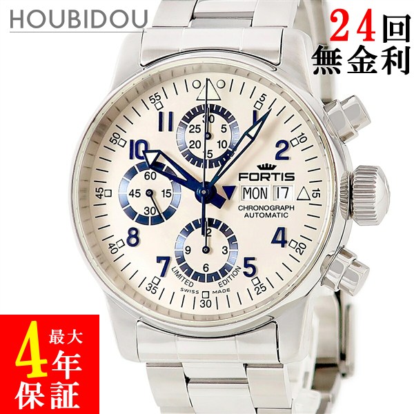 フォルテス999本限定品2本(自動巻・クォーツ　各1本）未使用品 フォルティス 限定999本 SPACE STATION ISS 1998-2003 FORTIS SPACE