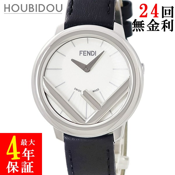 ＼ポイント10倍／ フェンディ FENDI エフ イズ フェンディ ラナウェイ 36MM F710034011 未使用 白 レディース 腕時計クオーツ ホワイト 【中古】｜HOUBIDOU 心斎橋店