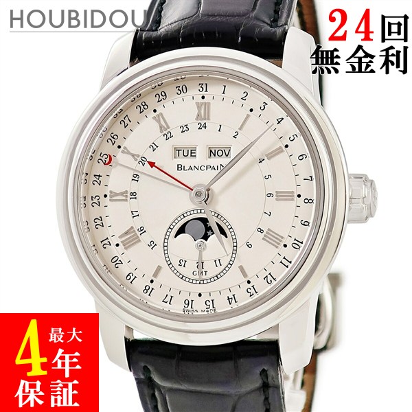 ＼ポイント2倍 &最大5万円割引クーポン4/4 20時から／ ブランパン BLANCPAIN ル ブラッシュ コンプリートカレンダー 4276-3442A-55B Pt950 プラチナ GMT 限定 メンズ 腕時計自動巻き シルバー 【中古】