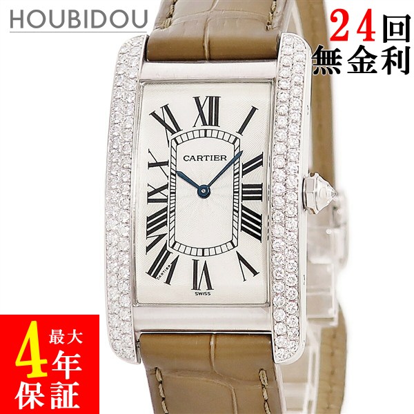 楽天市場】Cartier カルティエ タンクアメリカン LM クロノリ
